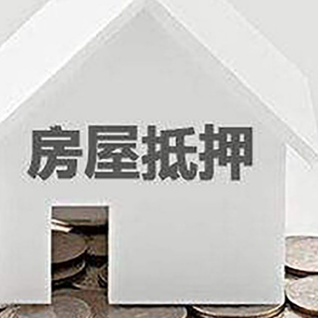 山根镇企业经营贷款的用途是什么?