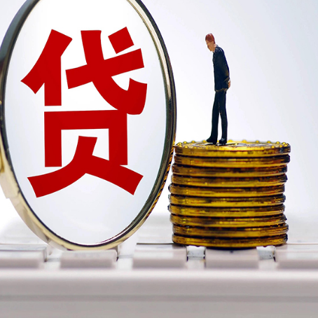 山根镇贷款助贷公司新渝启服靠谱的公司