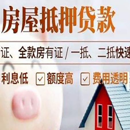 山根镇企业贷款需要满足银行的什么条件?