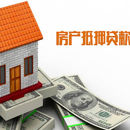 山根镇贷款中介公司新渝启服办理条件